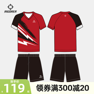 数码 准者运动比赛队服羽毛球服套装 速干网球服短袖 短裤 印 男女款