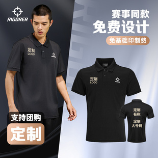 翻领短袖 准者运动POLO衫 新款 男士 休闲透气篮球跑步T恤可定制 夏季