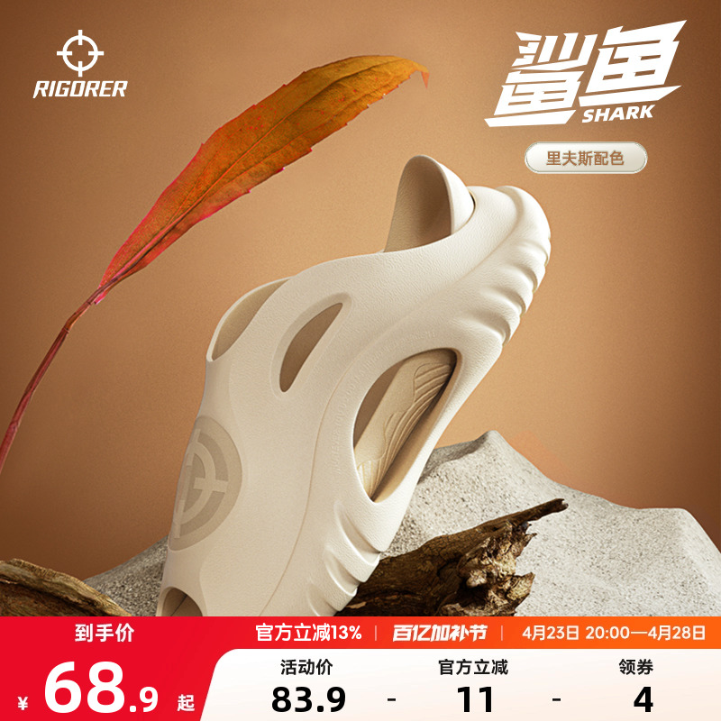 ׼ЬŮ2025ļˮ˶ɳ̲⴩һʵ68.99Ԫ
