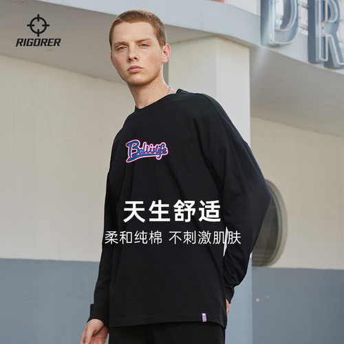 准者定制印花排汗透气套头卫衣