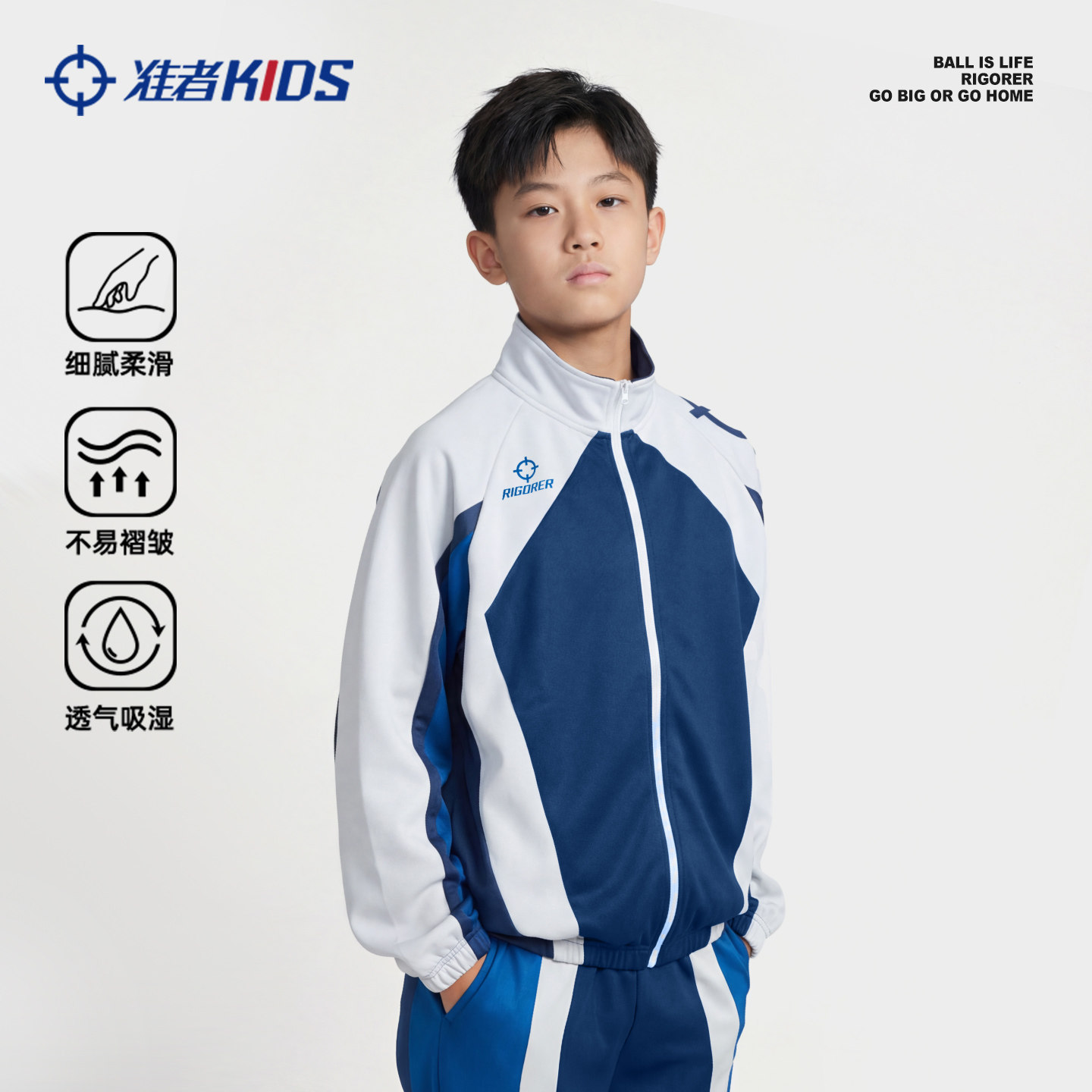 准者儿童运动针织套装冬季新款数码印花加绒保暖赛事篮球出场服,运动/瑜伽/健身/球迷用品,篮球服,淘宝优惠券,粉丝福利购,淘宝优惠卷