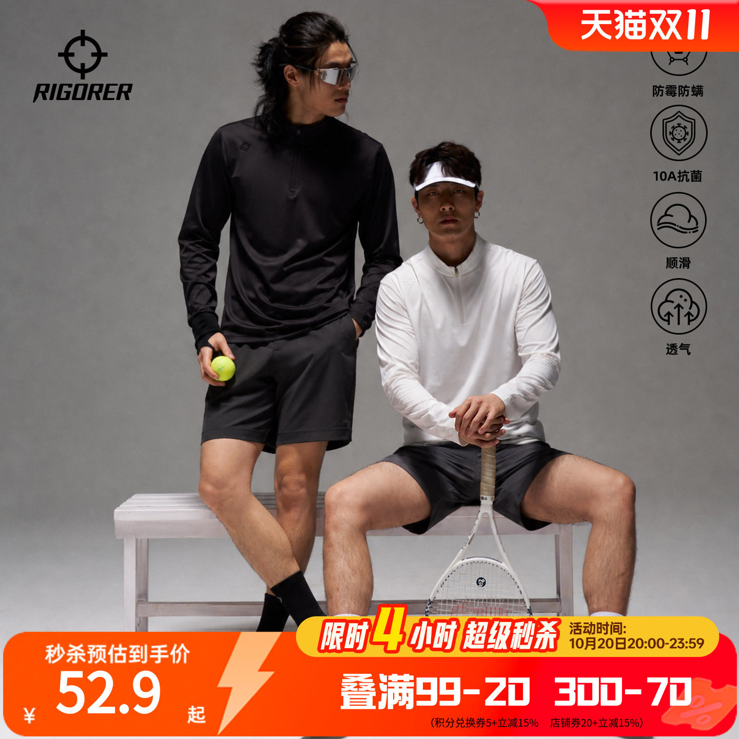 准者领锋长袖T恤男秋季新款高弹跑步半拉链训练服休闲百搭上衣