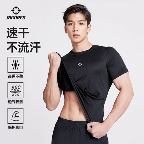 准者健身压缩衣短袖高弹打底