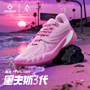 耐磨防滑低帮实战情侣运动鞋 准者里夫斯AR3暮光篮球鞋 新粉紫男鞋