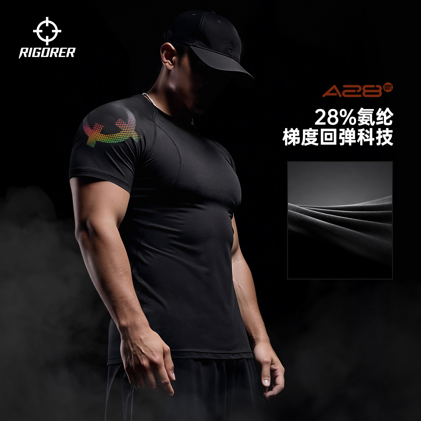 准者28%氨纶篮球紧身衣男士夏季新款抑菌速干透气健身训练压缩衣