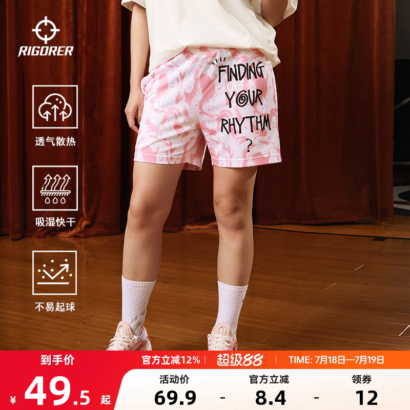准者粉色小幽灵花短裤2025夏季新款男女美式潮流百搭四分运动短裤