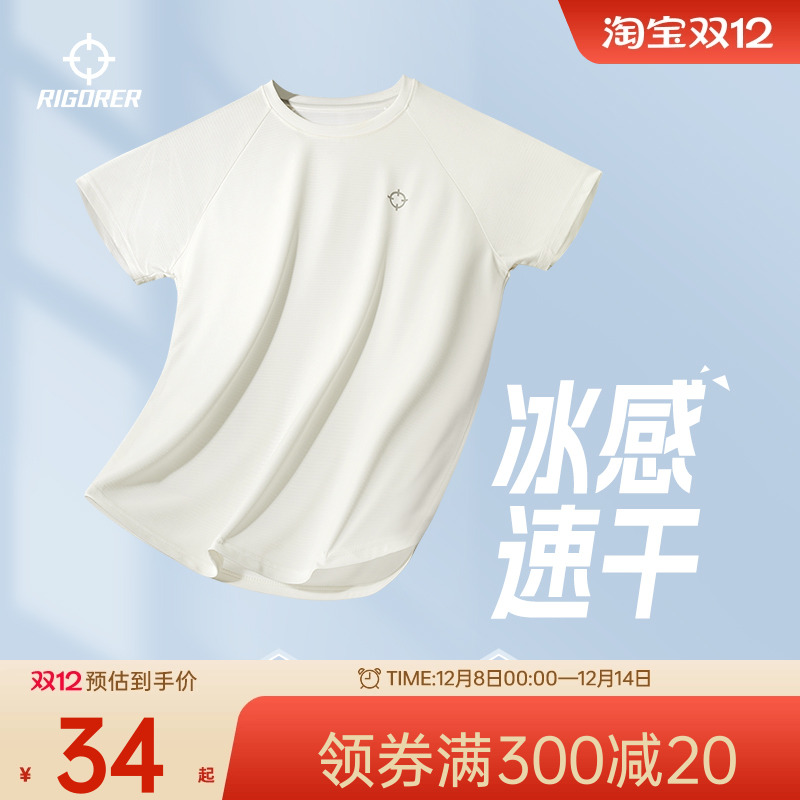 准者短袖T恤凉感速干女夏季套装