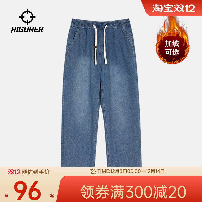 准者牛仔裤男修身运动