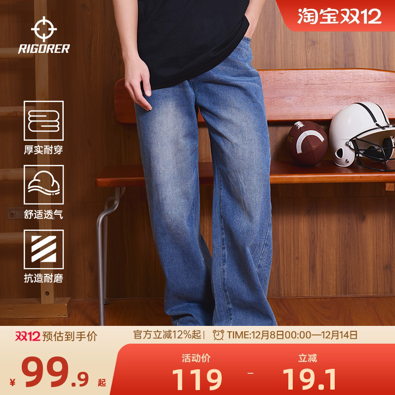 准者弯刀牛仔裤男直筒