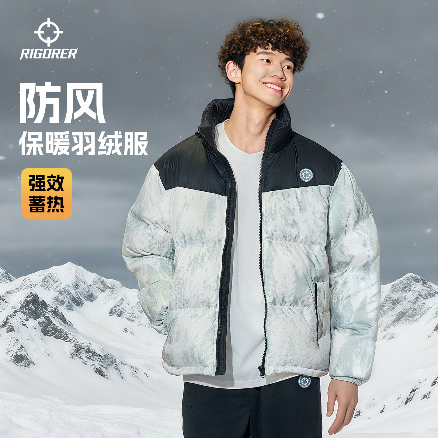 准者面包羽绒服冬季短款鸭绒保暖户外男子防风防泼水立领外套男