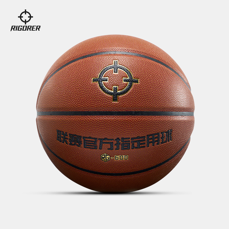 准者成人RG-600联赛PU篮球
