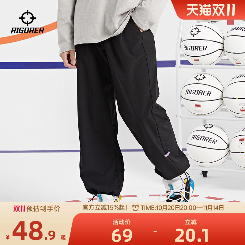 准者冰丝运动裤男束脚长裤