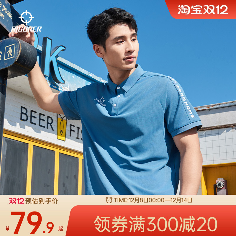 准者polo衫单向导湿科技男短袖T恤2025新款商务翻领透气速干上衣