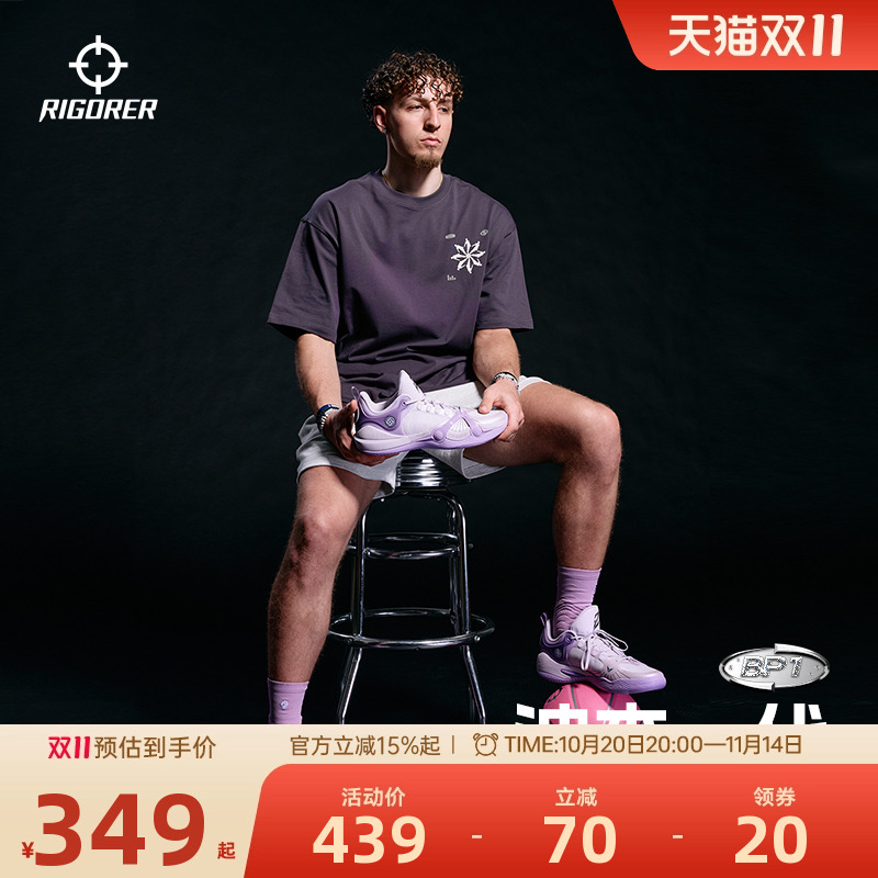 准者BP1-星图|波杰一代同款篮球鞋薰衣草专业低帮减震防滑运动鞋