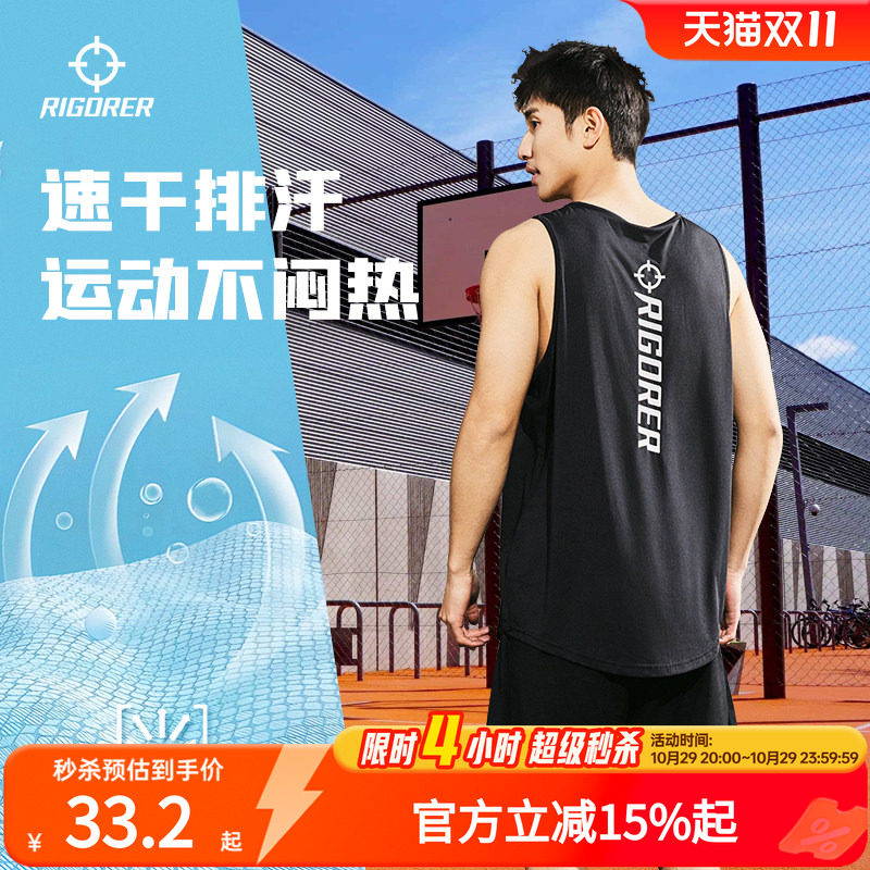 准者篮球背心男夏季训练跑步运动健身速干宽松纯色无袖坎肩上衣