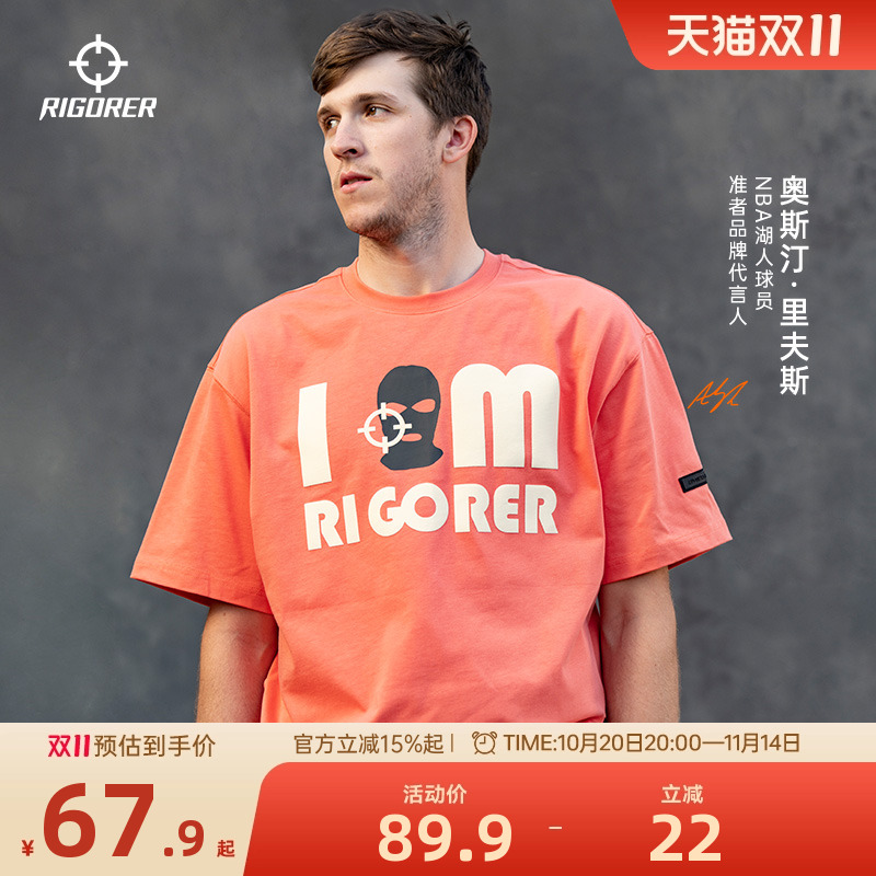 准者AR系列里夫斯纯棉短袖T恤
