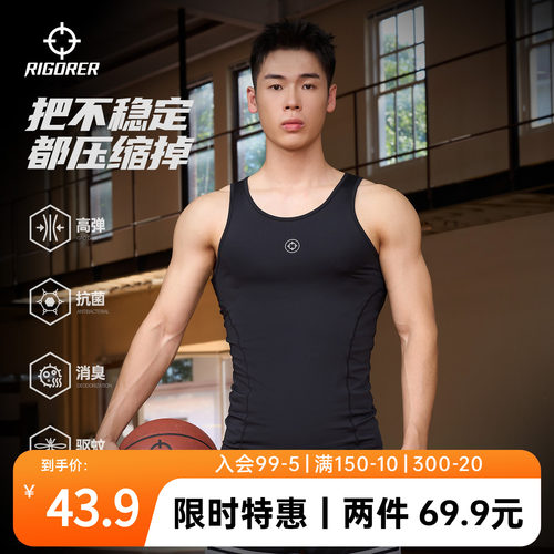 破风系列准者无袖压缩衣高弹抗菌