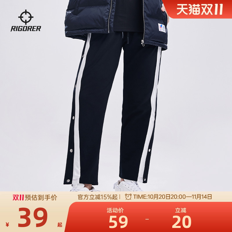 准者针织长裤女篮球运动长裤