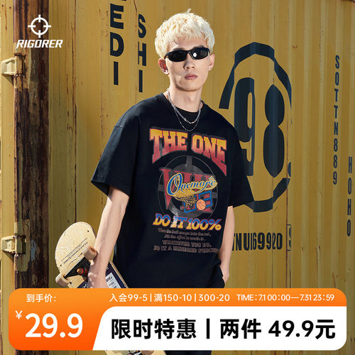 准者男女同款短袖情侣款后背印花