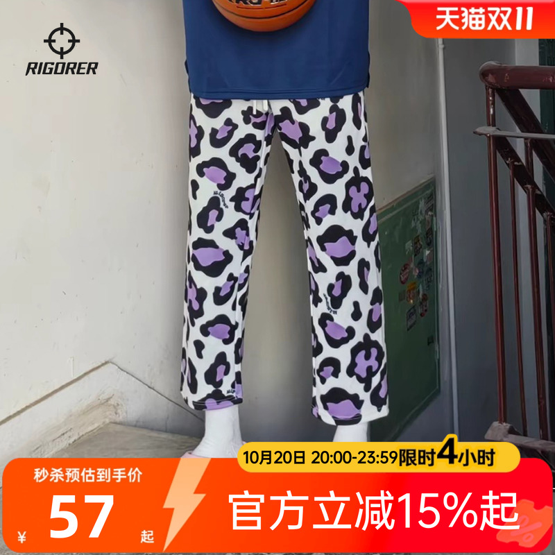 准者超级草根同款豹纹花裤子