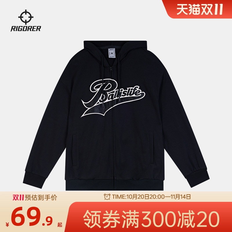 准者开襟连帽针织外套