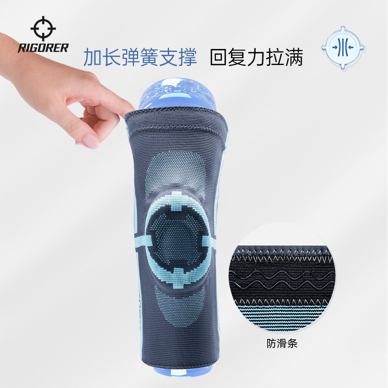 准者2025新款运动护膝