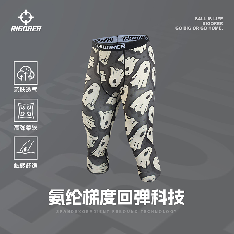 准者印花压缩裤2025夏季新款七分紧身短裤男士篮球内搭训练高弹裤