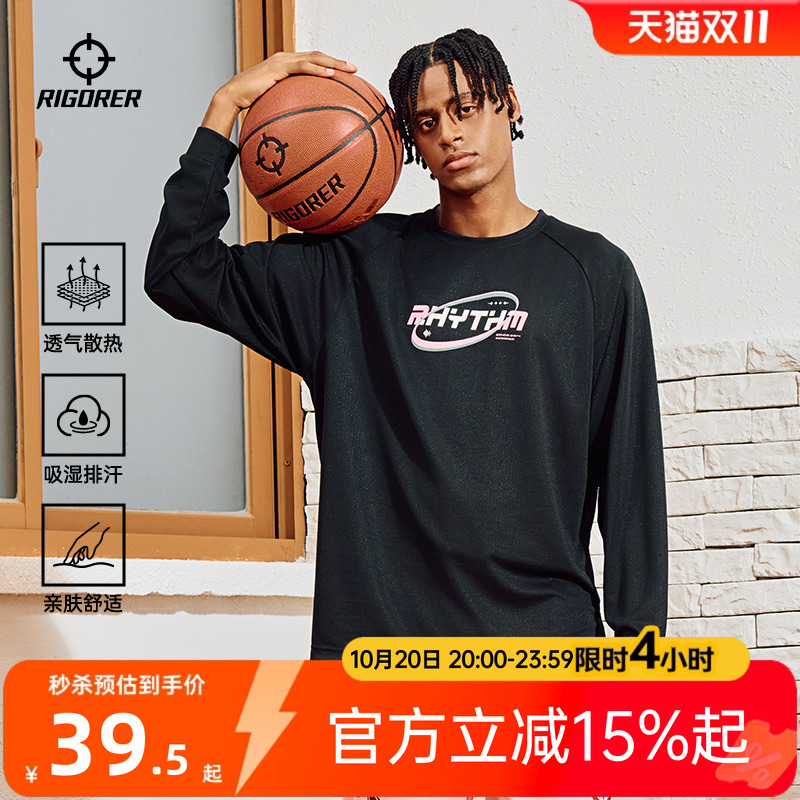 准者运动长袖T恤投篮健身速干服