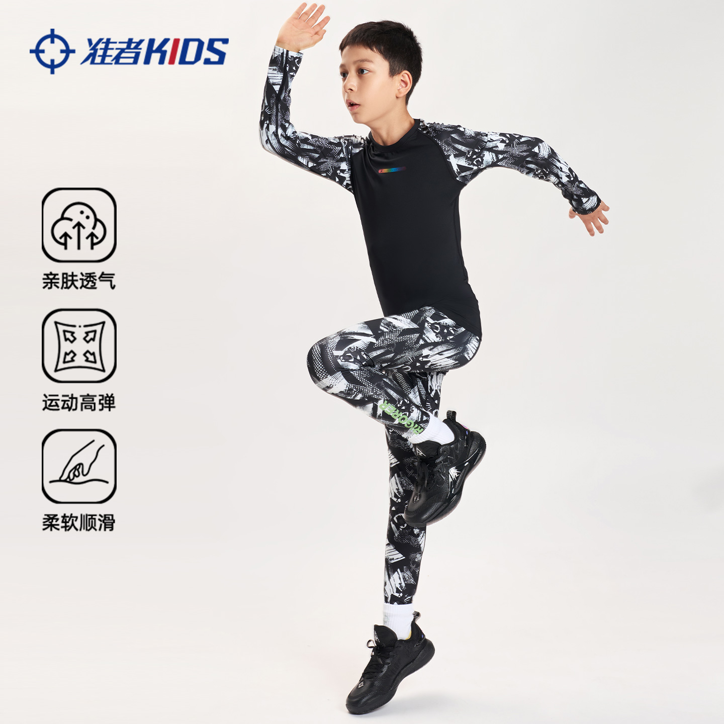 准者儿童印花紧身裤运动长裤