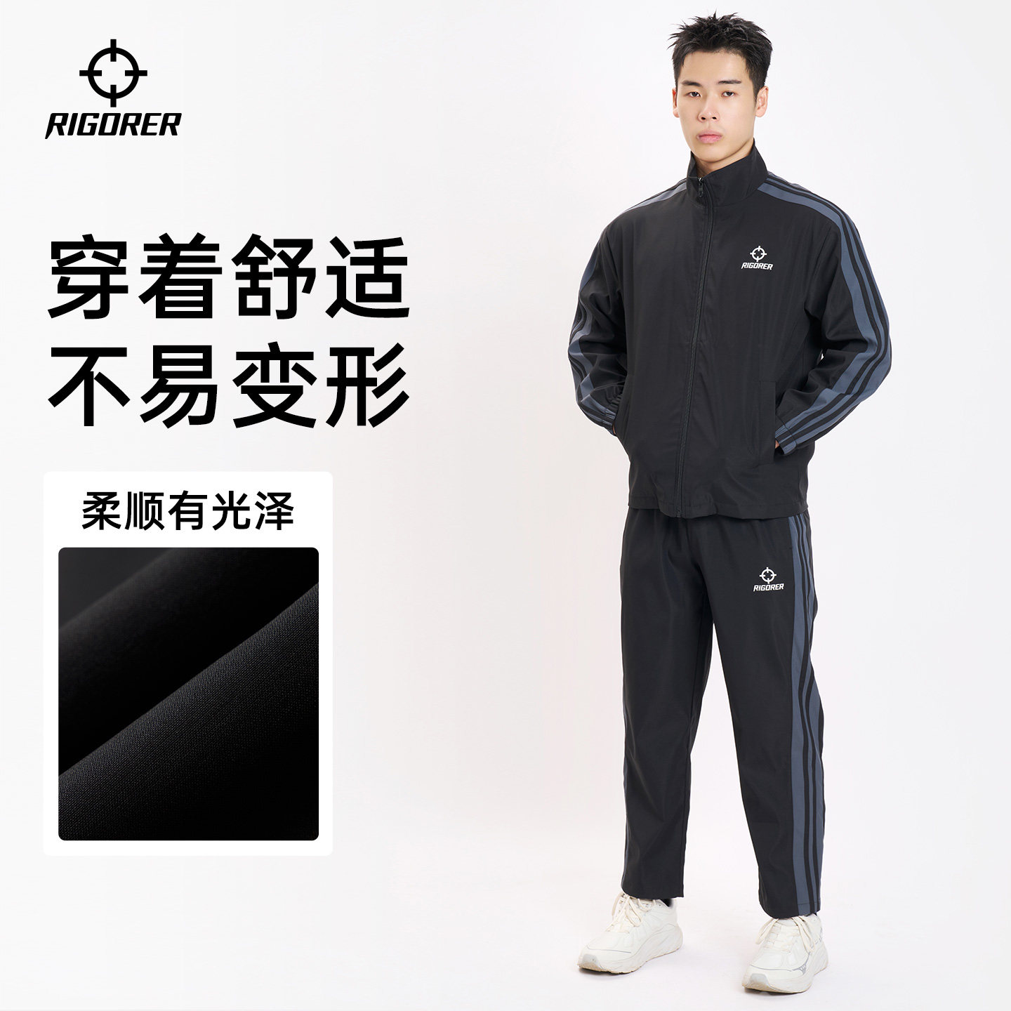 准者秋冬新款运动套装户外跑步登山服防风透气健身训练热身服