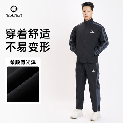 准者秋冬新款运动套装户外跑步登山服防风透气健身训练热身服