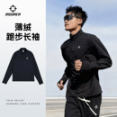 训练健身服半拉链卫衣 跑步加绒长袖 准者运动速干衣男士 25秋冬新款