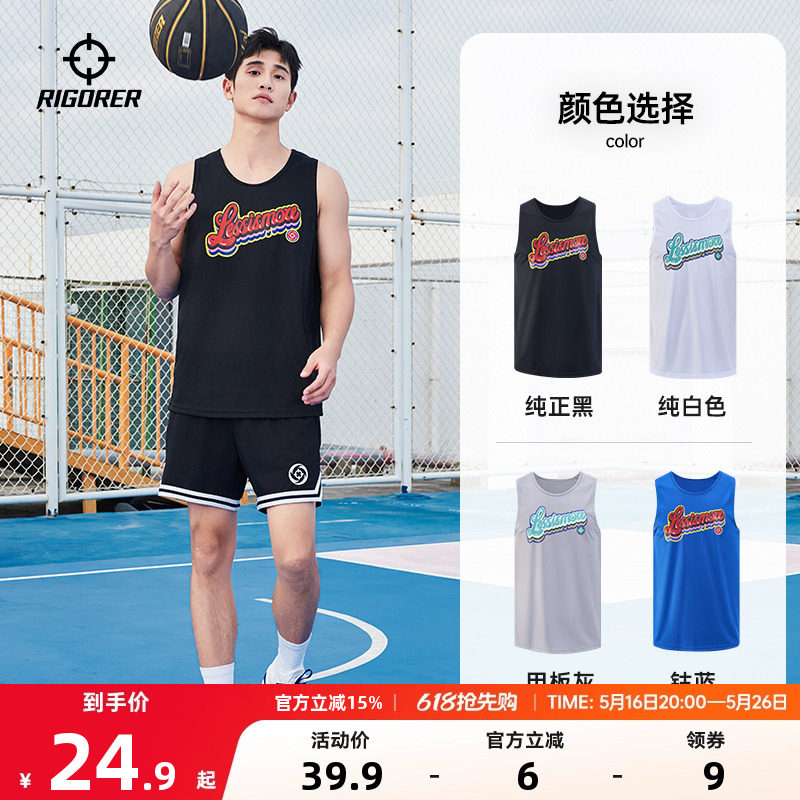 准者篮球背心运动T恤男夏季新款美式健身训练投篮服跑步透气上衣