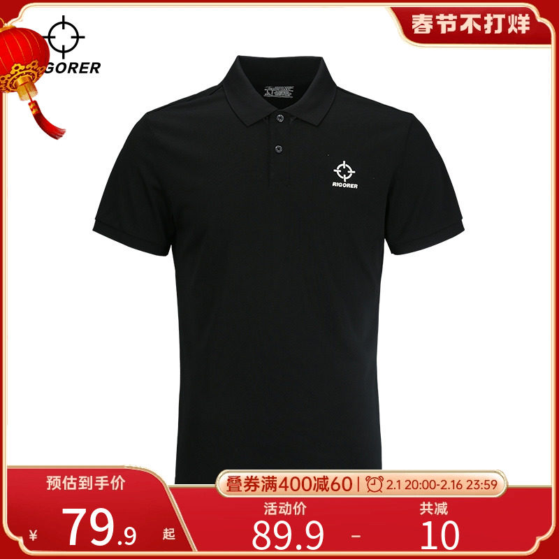 准者夏季新款男短袖POLO衫男款大码运动户外休闲透气T恤篮球跑步