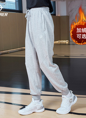 准者射线运动长裤男士秋冬舒适健身训练宽松休闲收口束脚美式裤子