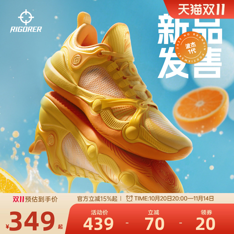 波杰姆斯基同款