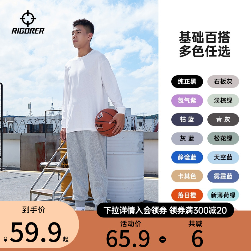 准者长袖T恤男女篮球打底衫训练运动美式上衣纯色宽松休闲卫衣