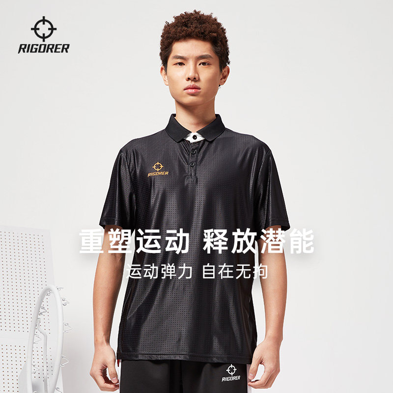 准者2021新款篮球运动跑步简约高弹排汗透气舒适运动短袖POLO衫男,运动服/休闲服装,运动POLO衫,淘宝优惠券,粉丝福利购,淘宝优惠卷
