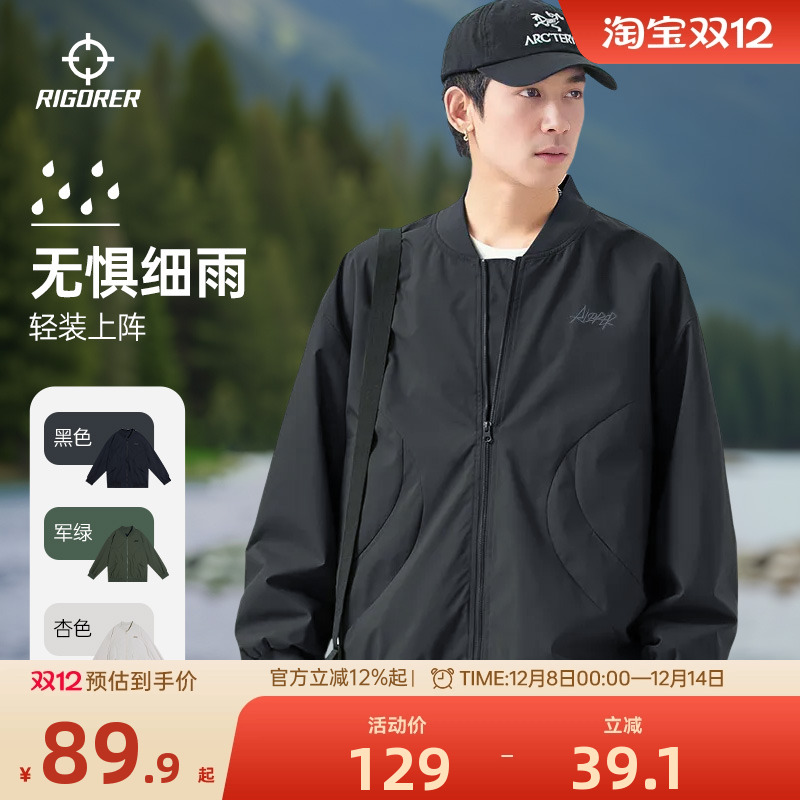 准者飞行夹克廓形机能外套