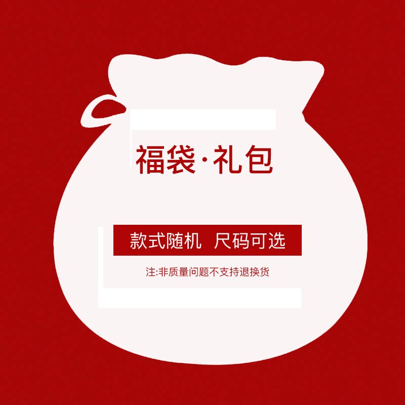 直播专享准者儿童宽松大码运动裤