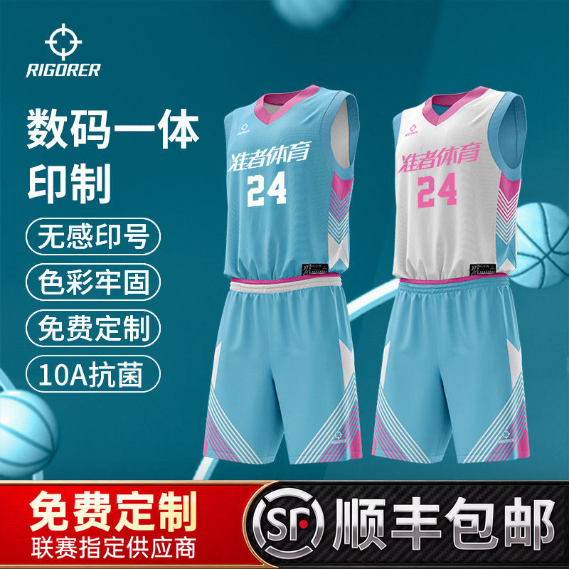 【10A抗菌】准者双面篮球服定制图片