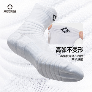 准者篮球袜子专业运动袜低中高帮跑步健男女长筒毛巾底防滑精英袜