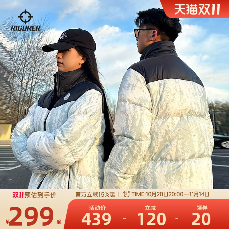 准者羽绒服短款男士25冬季新款鸭绒运动户外宽松加厚保暖防风外套