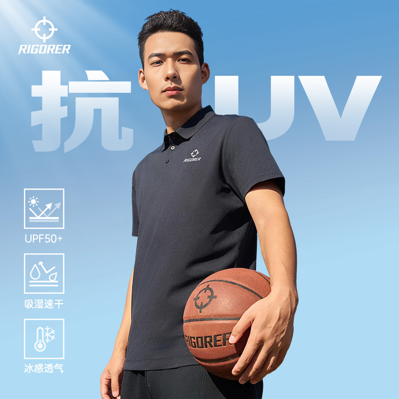 准者领袖polo衫短袖冰感防晒透气
