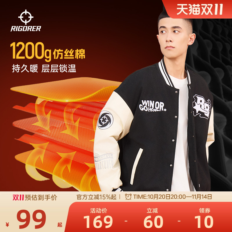准者冬季加棉加厚棒球服