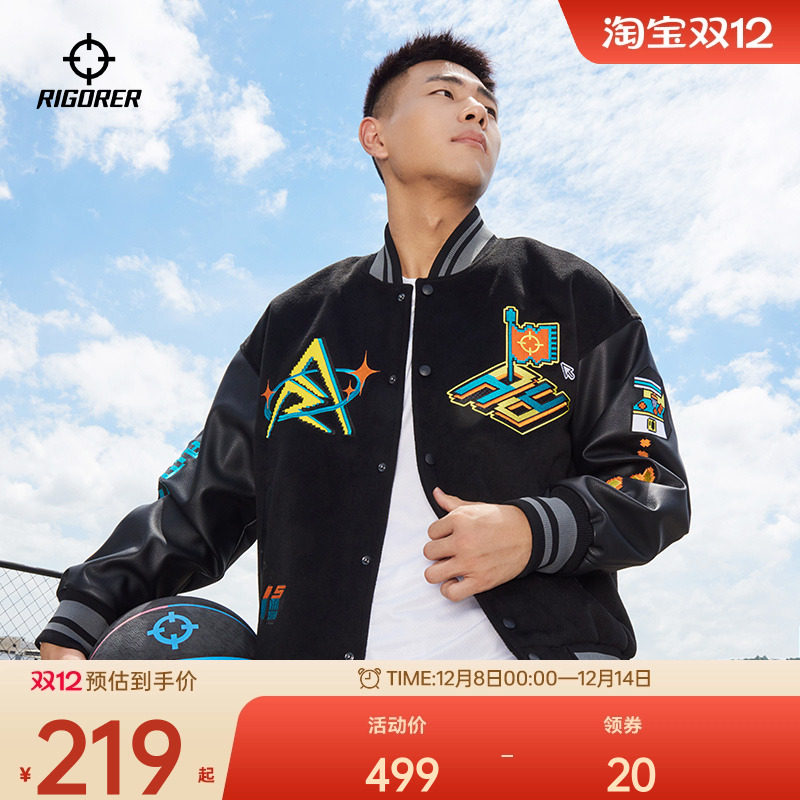 里弗斯同款准者加厚保暖夹克外套