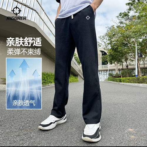 准者男夏新款透气直筒运动裤