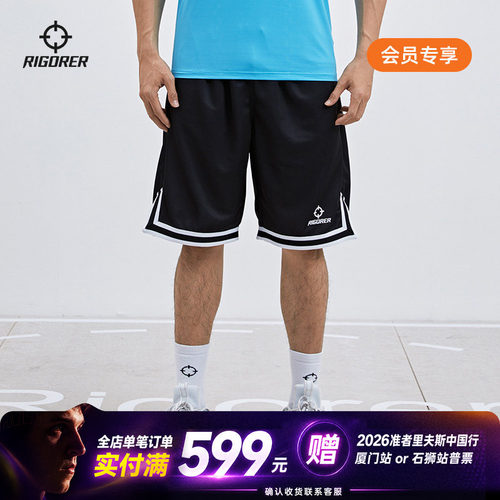 准者针织五分裤透气篮球