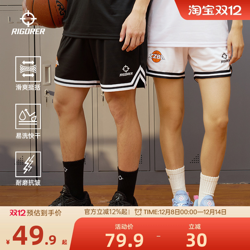 情侣篮球短裤夏季透气训练运动裤