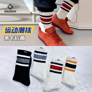 准者运动袜男款 休闲袜透气长筒日系潮流棉袜百搭条纹高筒通勤袜子